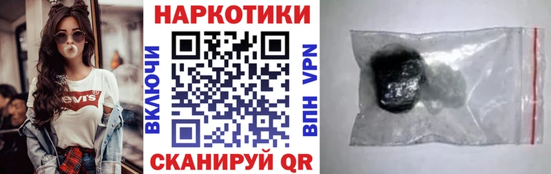 Названия наркотиков Щёкино COCAIN МЕФ Конопля