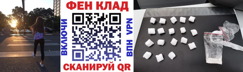 АМФЕТАМИН Розовый Щёкино