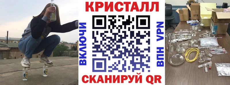 Амфетамин 97%  blacksprut маркетплейс  Щёкино 