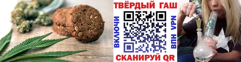 блэк спрут зеркало  купить наркотики сайты  Щёкино  Cannafood конопля 