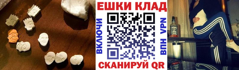 ссылка на мегу сайт  цена   Щёкино  Ecstasy 280мг 