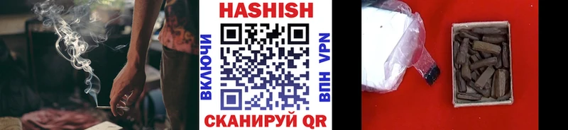 ГАШИШ Premium  купить наркотики сайты  OMG онион  Щёкино 