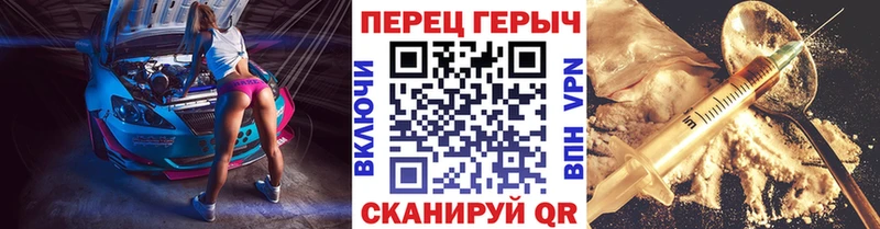Героин VHQ  KRAKEN ссылки  Щёкино 