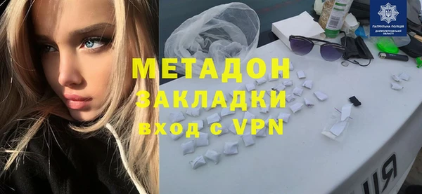 не бодяженный Балахна
