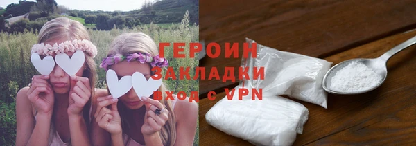 не бодяженный Балахна