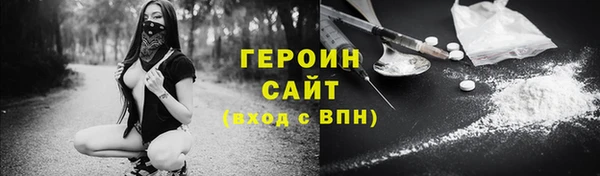 не бодяженный Балахна
