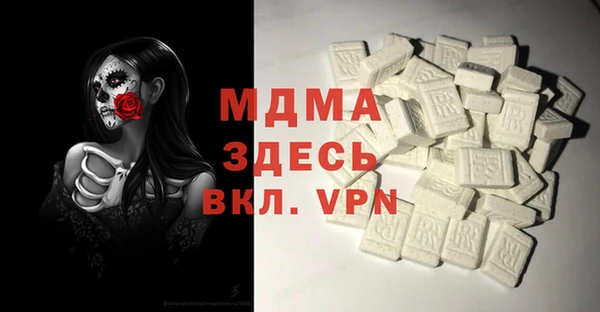 MDMA Premium VHQ Баксан
