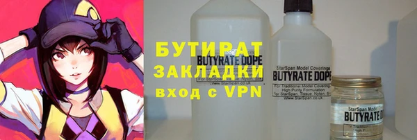 не бодяженный Балахна