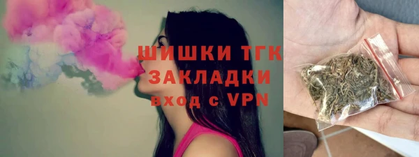 не бодяженный Балахна