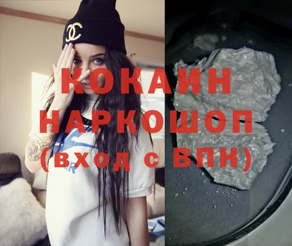 MDMA Premium VHQ Баксан