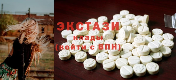 MDMA Premium VHQ Баксан