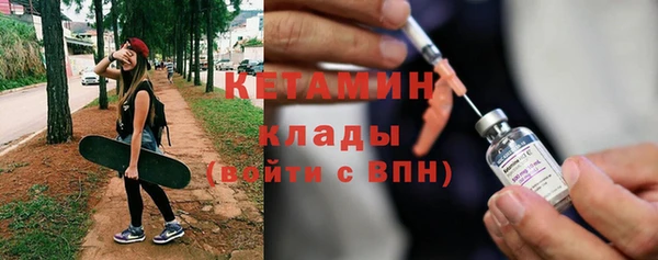 MDMA Premium VHQ Баксан