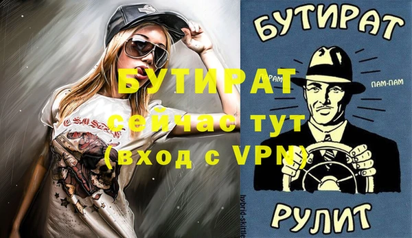 не бодяженный Балахна
