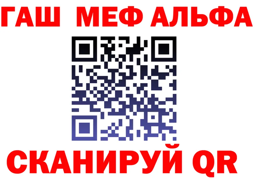 ГАШ Ice-O-Lator ссылки это ОМГ ОМГ Щёкино