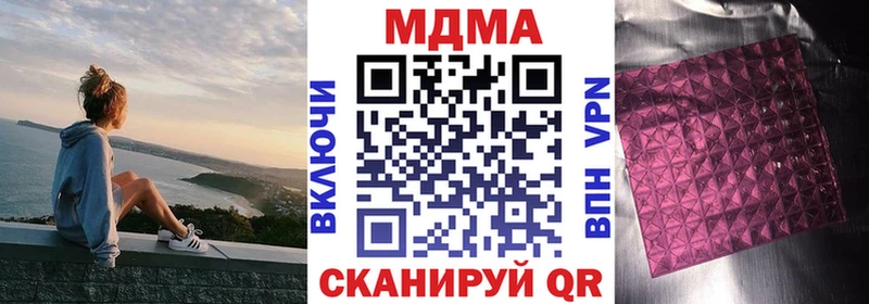 MDMA молли  купить наркотики сайты  Щёкино 