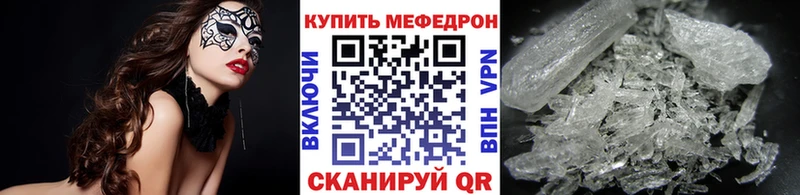 купить наркотик  Щёкино  МЯУ-МЯУ кристаллы 