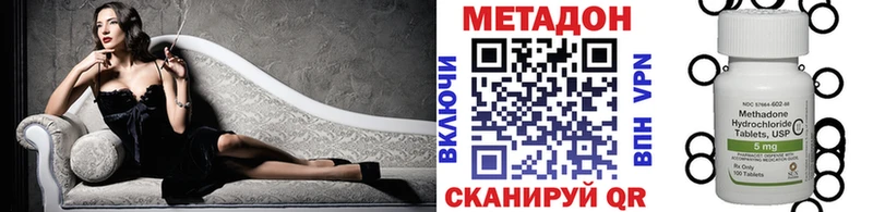 закладка  MEGA ссылки  Метадон VHQ  Щёкино 