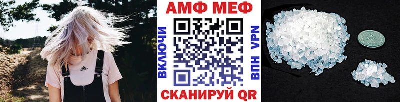 МЕТАМФЕТАМИН кристалл  это клад  Щёкино 