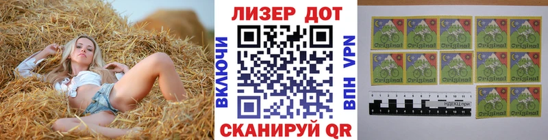 Марки N-bome 1,8мг Щёкино