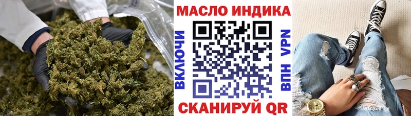 наркота  Щёкино  даркнет формула  Дистиллят ТГК гашишное масло 